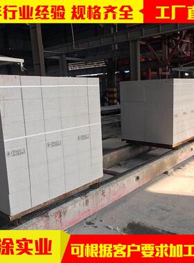 气块混泥土加气块砖轻质砂加蒸压白色砌块其筑隔墙灰沙砖厂家供应