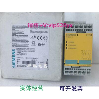 现货供应全新德国安全继电器3TK2825-2BB4024VDC议价