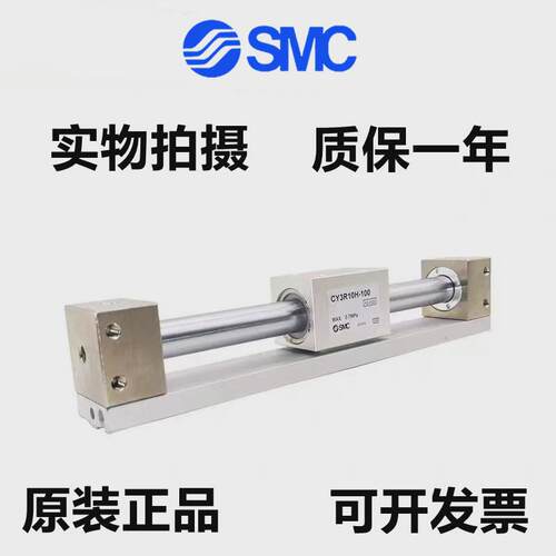 smc耦磁式无杆气缸cy3r40-100-150-200-300-400-500-600-700-800