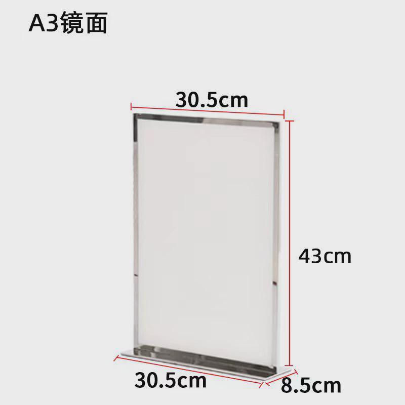 不锈钢桌面广告牌台卡架l型竖版展示牌a4餐桌牌点餐牌价目表展示