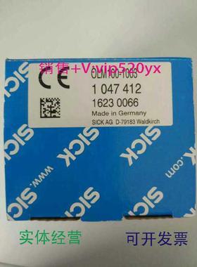 现货供应SICKOLM100-1003扫码器1047412现货