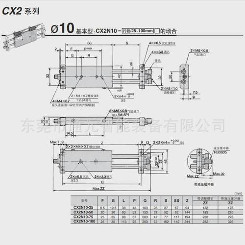 热销气缸smc双杆滑动原装cx2n/cdbx2n/cdbxwm25-125/150/175/200b