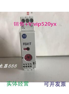 现货供应全新罗克韦尔AB时间继电器700-FEA1TU22FEA1T