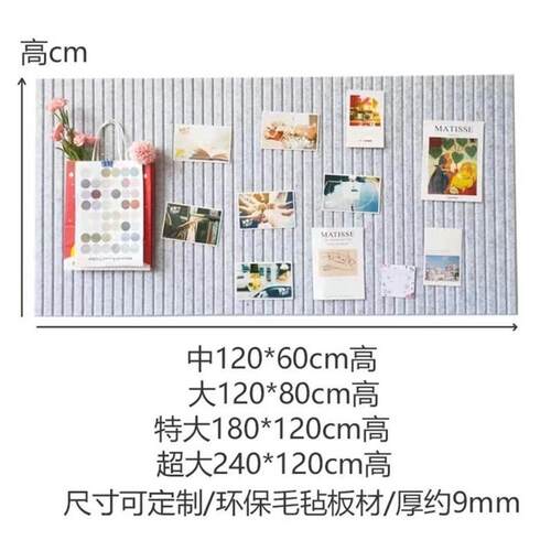 彩色毛毡墙贴背胶自粘竖纹v型槽墙面装饰家居照片办公室毛毡板