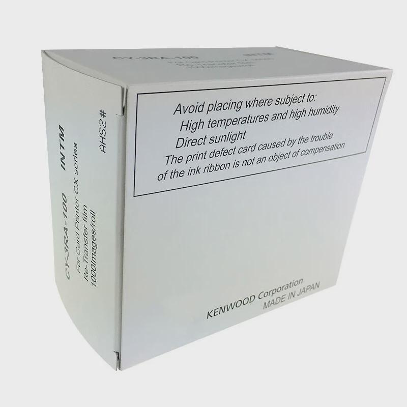 证高jvc/ist法卡打印机cx7000彩色带cx7000转印膜清洁包