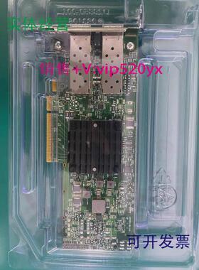 现货供应DELL戴尔BCM57404957404A25GBSFP双端口光纤网卡4GMN7