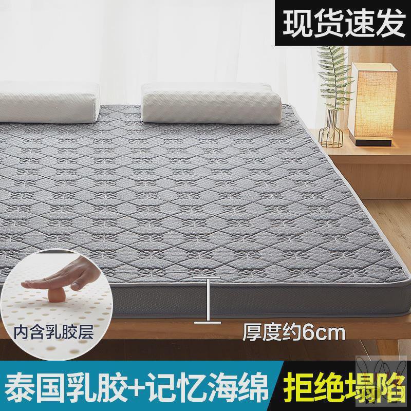 06ym硅胶床垫天然乳胶床垫榻榻米宿舍防潮大学生透气单人90cm190