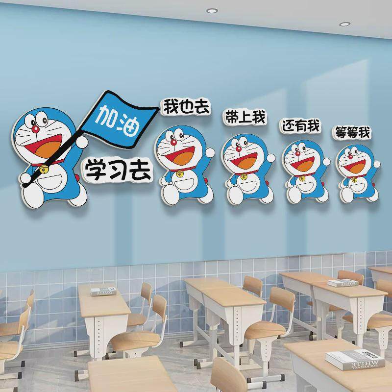 卡通学习标语小学生班级楼梯过道幼儿园墙面标语教室装饰文化墙贴,家居饰品,文化墙贴,淘宝优惠券,粉丝福利购,淘宝优惠卷