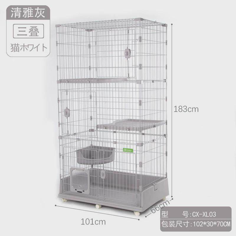 创逸CX猫笼子家用室内带猫道门diy隔层双三四多层大码猫咪别墅笼