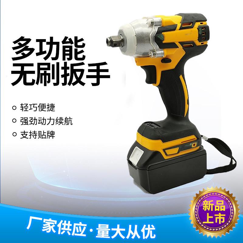 电动扳手无刷扳手充电扳手架子工木工风炮汽修工业电动工具