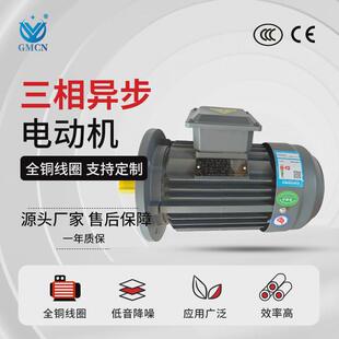 4极电机马达1.1 1.5kw380v屠宰机械全铜 90s 三相电动机ye3