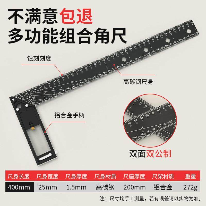 多功能直角尺90洞洞度角尺木工专用45高精度工业级定位划线角度尺,五金/工具,有机聚合物电极,淘宝优惠券,粉丝福利购,淘宝优惠卷