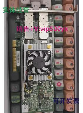 现货供应博通BroadcomBCM57810s10G万兆光网卡N20KJ/Y40PH/半/全