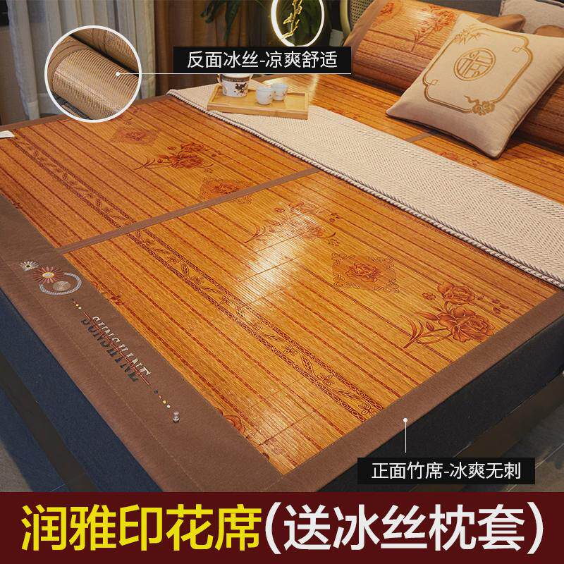 a6l凉席竹席冰丝席可折叠学生宿舍单人草席两用双面席子冬夏正反