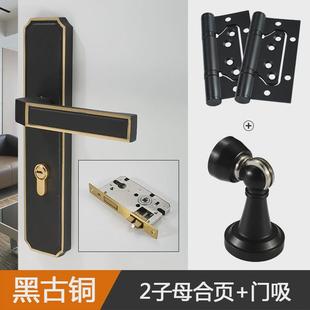 纯铜门锁室内卧室房门家用黄铜木门锁通用型磁吸静音 新中式