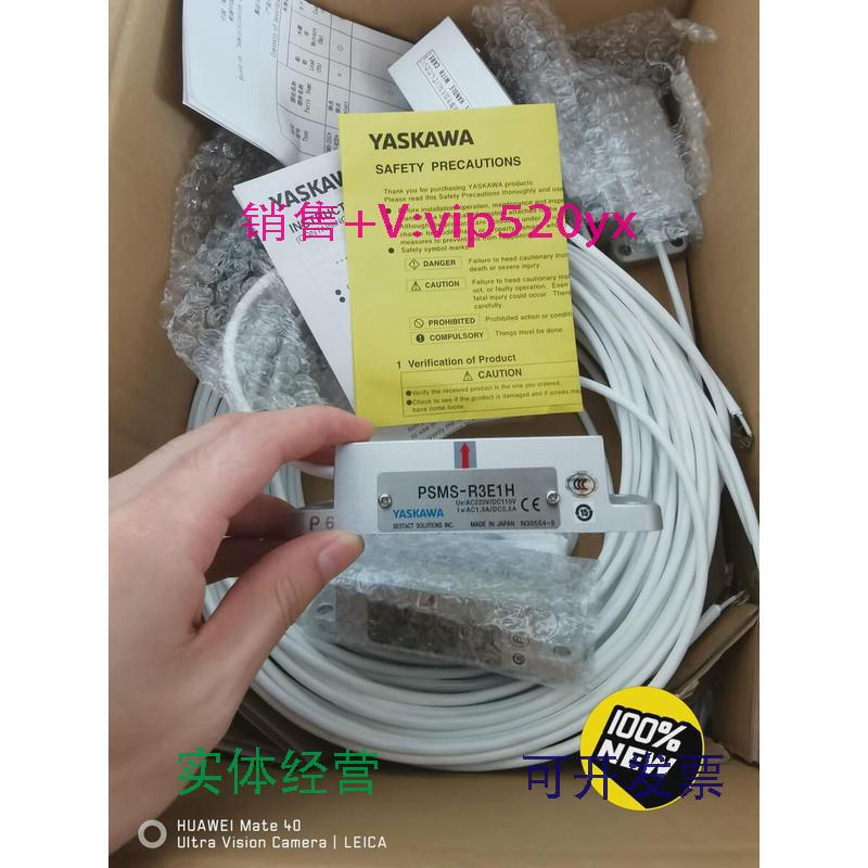现货供应YASKAWA安川磁性开关PSMS-R3E1H全新议价