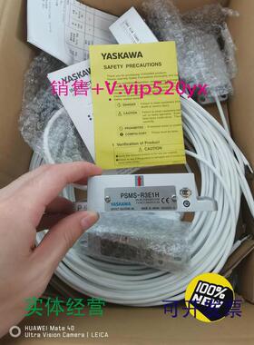 现货供应YASKAWA安川磁性开关PSMS-R3E1H全新议价