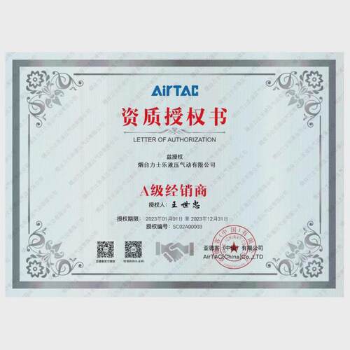 亚德客气源处理GC300三联体量大更优惠