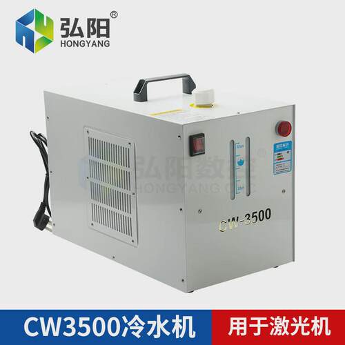 货源风冷式冷水机工业小型制冷cw3000水循环冷却器激光冷水机