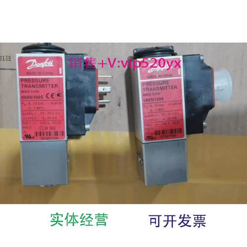 现货供应060N1005丹佛斯压力传感器MBS5100系列变送器现货0-10bar
