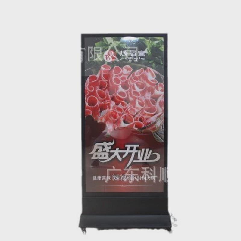 立式手机维修uv软膜卡布灯箱户外落地可充电双面发光移动广告牌
