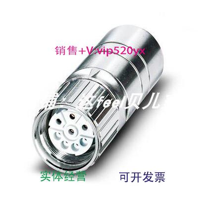 现货供应phoenixcontact菲尼克斯SF-5ES1N8AR4DU电缆连接器160555