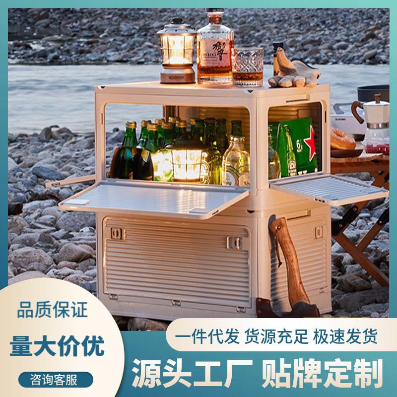 户外露营收纳箱露营野餐折叠箱木盖车载后备箱置物整理旅行储物箱