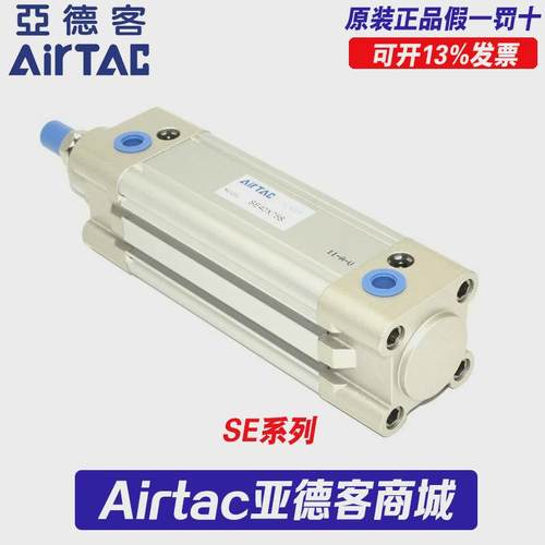 亚德客气缸SE32*25*50*75*100*125*150*175-S标准气缸ISO15552