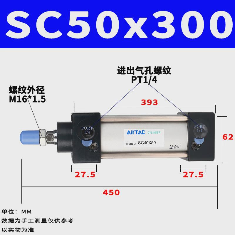 亚德客标准气缸大推力小型气动SC32X40X50X63X80X100X125X160-S