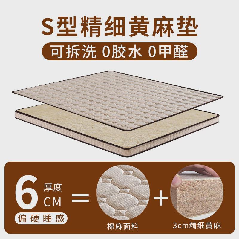 1.5米硬垫棉麻棕榈榻榻米黄麻棕床垫棕垫出租房1.8m家用乳胶床垫