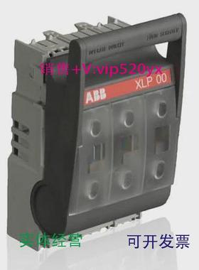 现货供应ABB熔断式隔离开关XLP00-6BC
