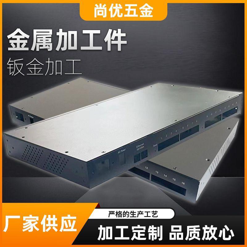 钣金件加工定制2u网络交换机3u工控机箱外壳1u服务器厂家机壳