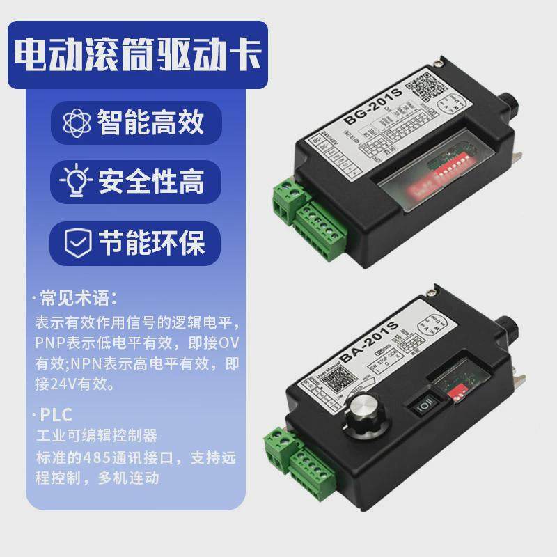 开槽不锈钢电动滚筒传送带小型输送机配件托辊开槽主从动滚筒,五金/工具,滚筒刷,淘宝优惠券,粉丝福利购,淘宝优惠卷