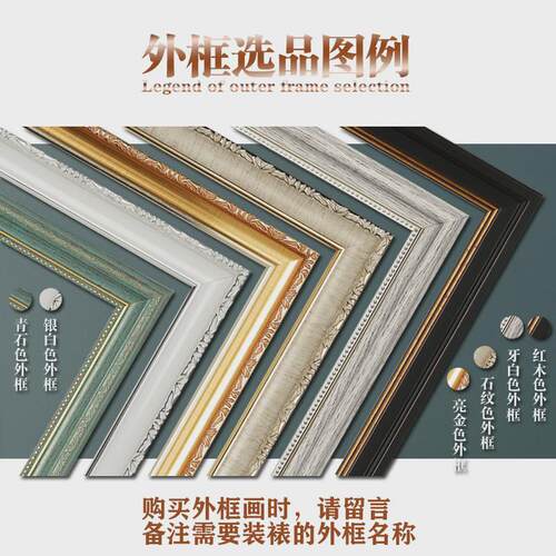 of9d新款diy数字油画风景山水填充绘自己上色涂画手工客厅装饰油