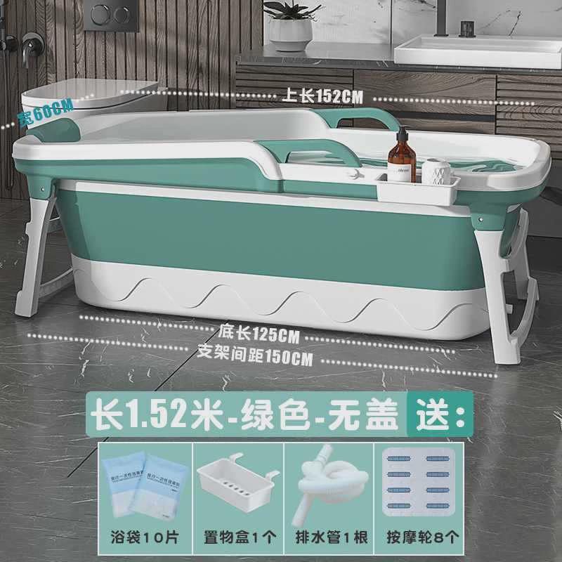 大号折叠家用浴缸成人泡澡桶大人沐浴桶全身洗澡桶儿童洗澡盆加厚
