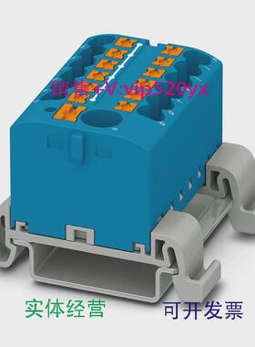 现货供应菲尼克斯接线板PTFIX6/12X2.5-NS35ABU端子3273222（8个/