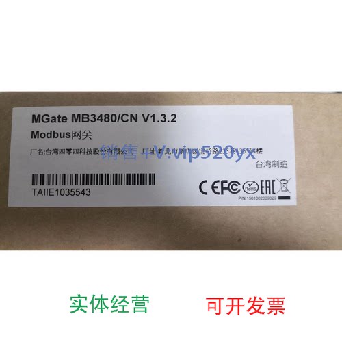 现货供应MOXA摩莎MGateMB34804口标准网关MODBUS网关