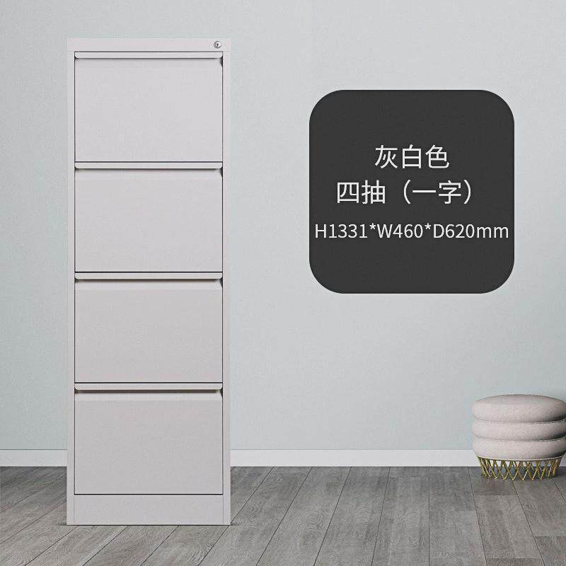 卡箱资料柜钢制办公二斗三斗四斗卡箱文件挂档案柜快劳带锁抽屉柜