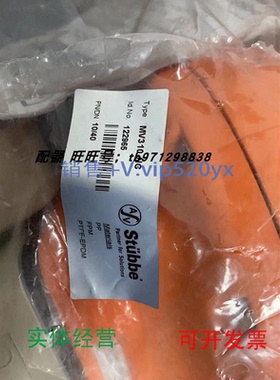 现货供应全新斯德宝气动隔膜阀MV310-NCPN/DN10/40KD4MS-VC-EP-31