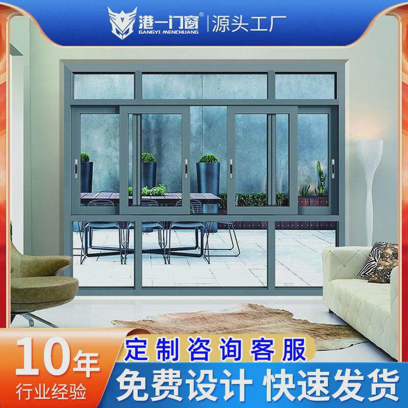 定制铝艺130系列别墅推拉窗中空钢化窗户玻璃隔音双层三轨推拉窗