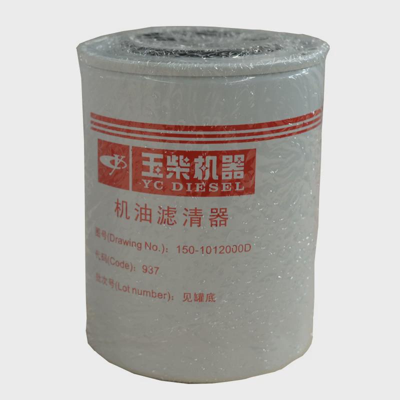 柴油机柴油发电机组机滤30kw40kw玉柴4d60-d20配件机油滤清器