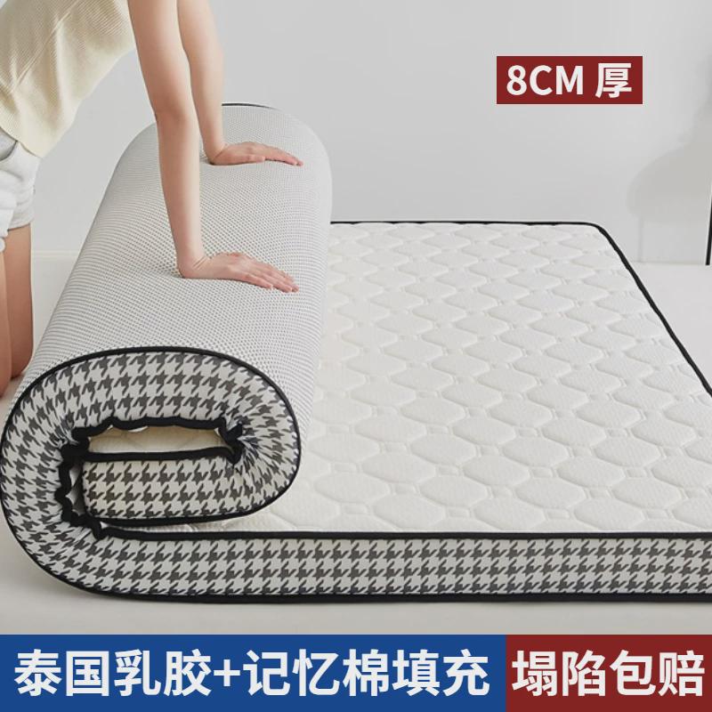 0wyv床记忆棉软垫家用卧室1.5m双人1米8加厚榻榻米海绵垫乳胶床垫
