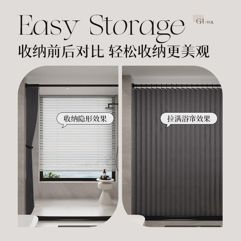 折叠浴帘套装免打孔防霉防水布帘浴室帘淋浴加厚挂帘卫生间隔断帘
