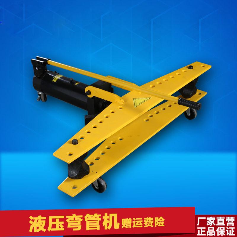 swg-12345寸手动液压弯管机电动液压弯管器镀锌管手动工具折弯