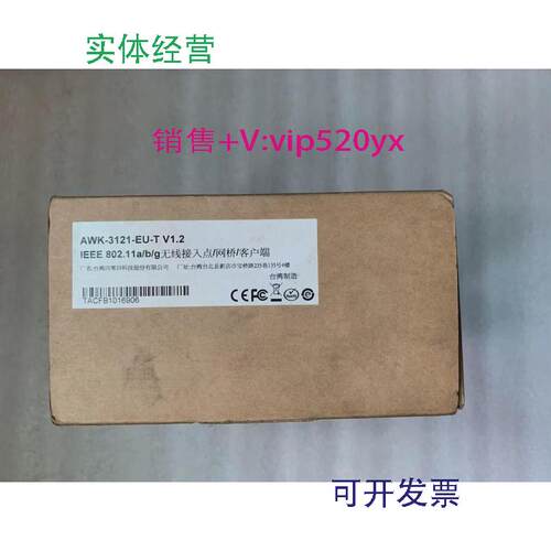 现货供应全新台湾摩莎/MOXA无线网桥AWK-3121-EU-T现货