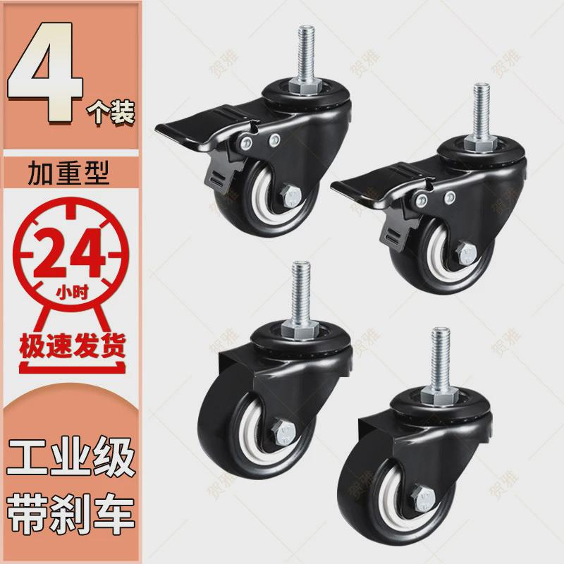 重型脚轮静音万向轮四个碳钢刹车不锈钢带置物架配套新款