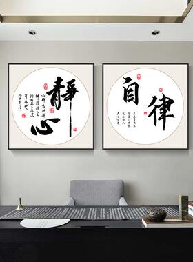 v2ws批发绣2022新款线绣中式字画书法静心小件简单手工自己十字绣