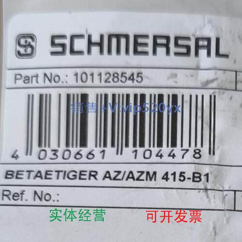 现货供应AZ/AZM415-B1德国施迈赛开关操动件全新现货
