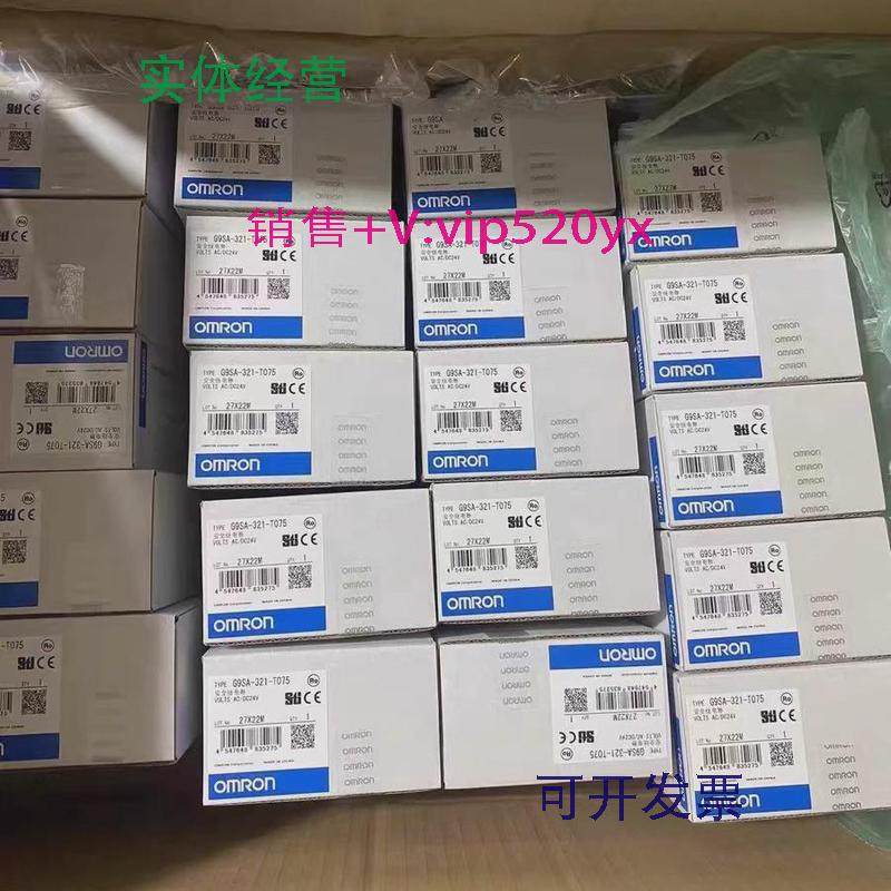供应G9SA-321-T075AC/DC24欧姆龙安全继电器，全