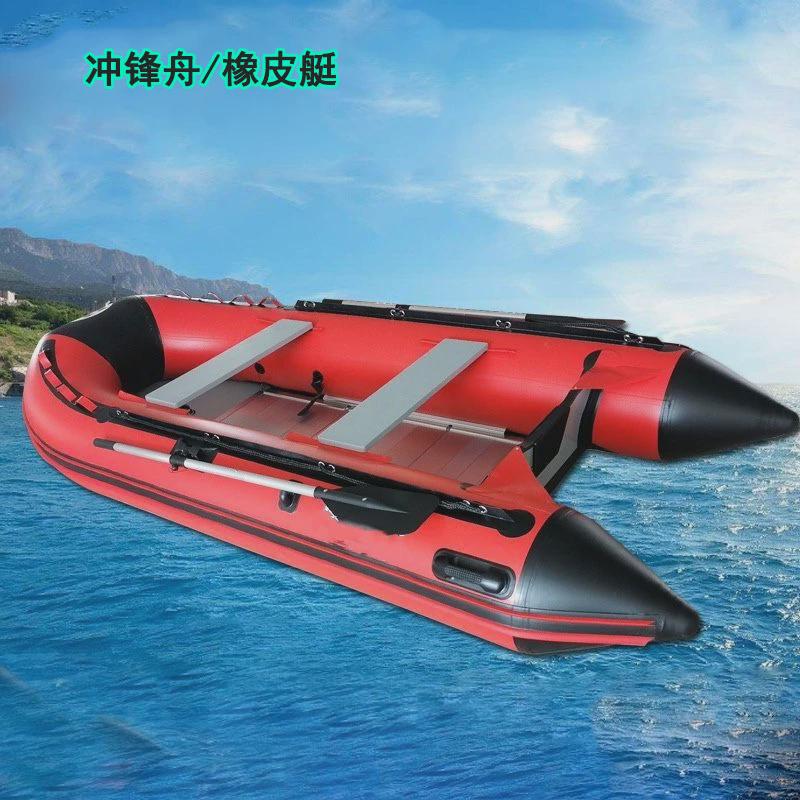 厂家供应铝合金底冲锋舟橡皮艇钓鱼船冲浪艇加厚皮划艇